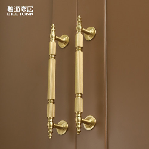 碧通美式黄铜衣柜抽屉整体橱柜拉手法式家俱轻奢金色冰箱门加长把