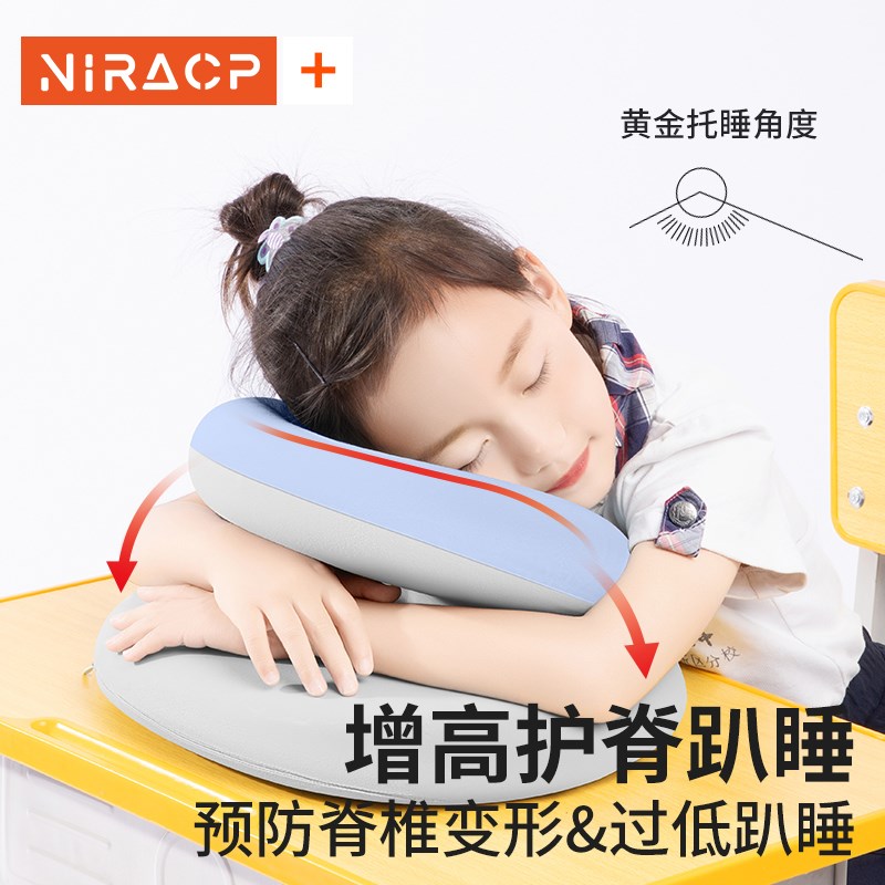 午睡枕趴睡枕小学生午休教室趴桌子睡觉神器午觉趴枕抱枕枕头