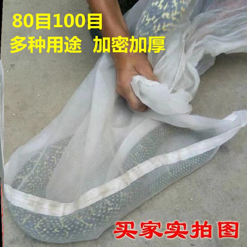 蛇铁丝笼户外装蛇专用长方形蛇袋加厚网袋尼龙装茶青袋火腿袋腊肉