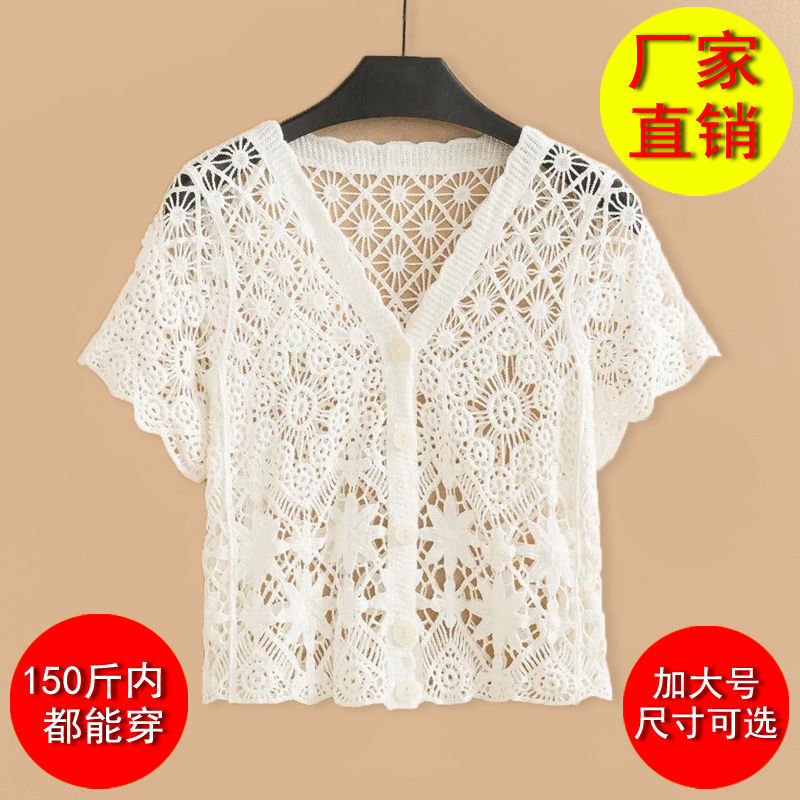 夏季短款外搭小披肩薄款镂空短袖小坎肩蕾丝开衫女百搭小外套2024