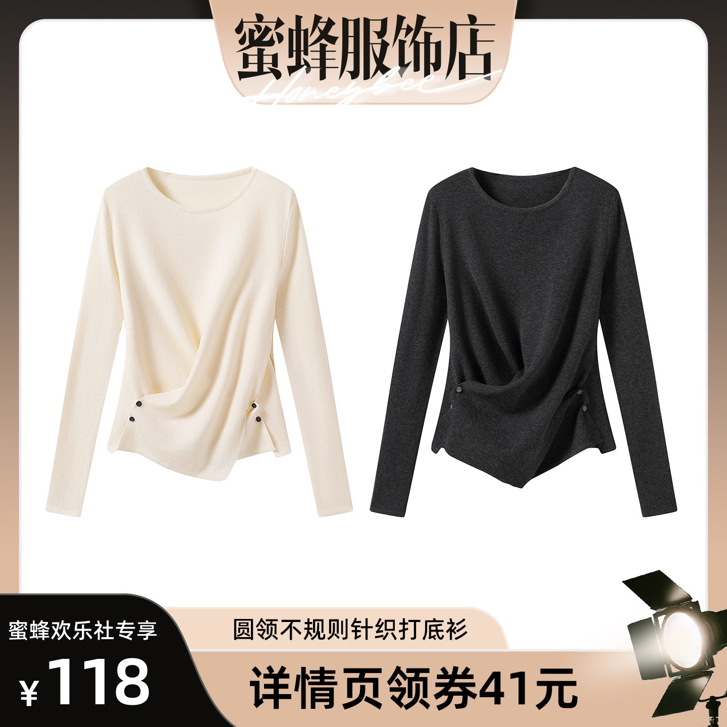 【蜜蜂欢乐社】马克华菲圆领毛针织衫设计感不规则针织打底衫