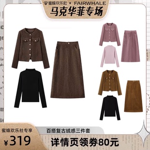 显瘦半身裙三件套 马克华菲加厚外套高领打底衫 马克华菲专场