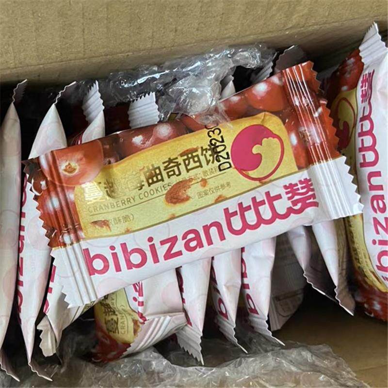 /比比赞蔓越莓曲奇西饼网红解馋办公室零食小吃休闲食品散装多口