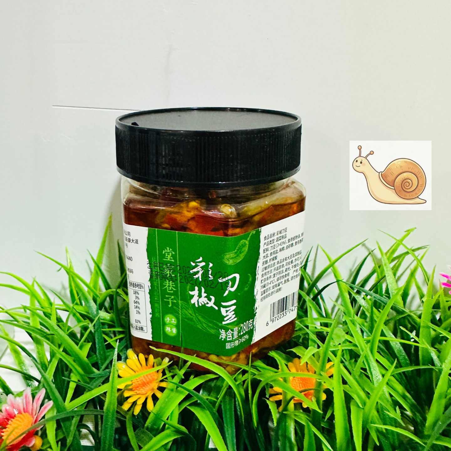【严选】彩椒刀豆湖南特产新鲜腌制农家开胃酱菜剁辣椒酱拌饭面下