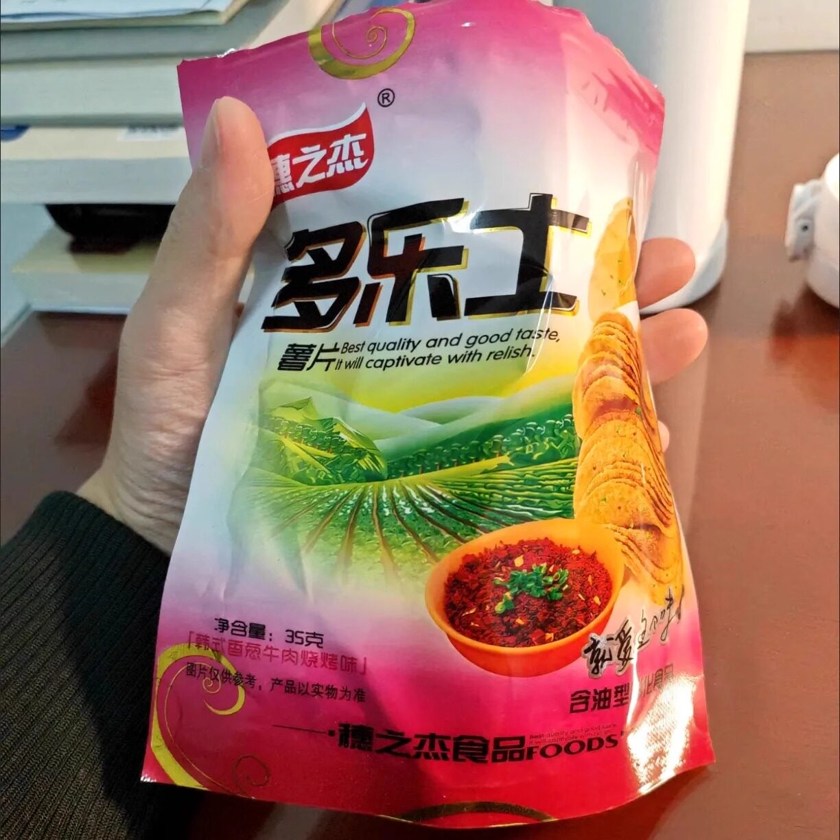 【抢】穗之杰多乐士薯片韩式香葱牛肉烧烤味薯片35g大波浪