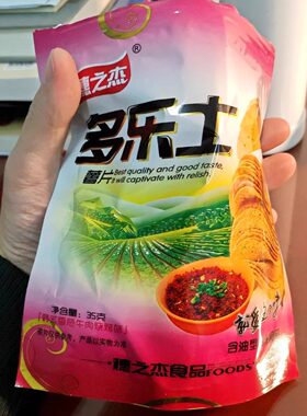 【抢】穗之杰多乐士薯片韩式香葱牛肉烧烤味薯片35g大波浪