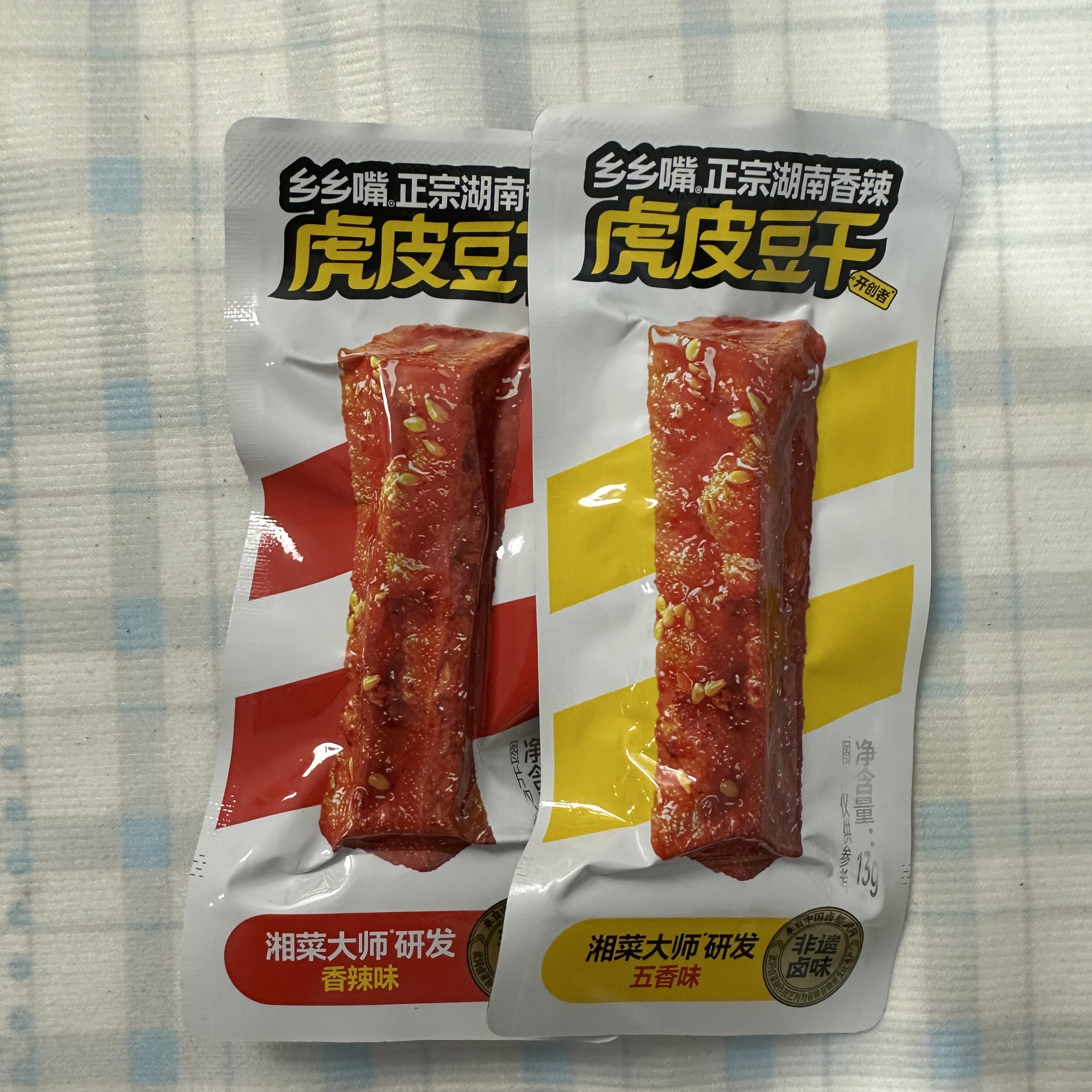 【严选】乡乡嘴虎皮豆干零食零嘴麻辣五香豆干办公室解馋小吃网红
