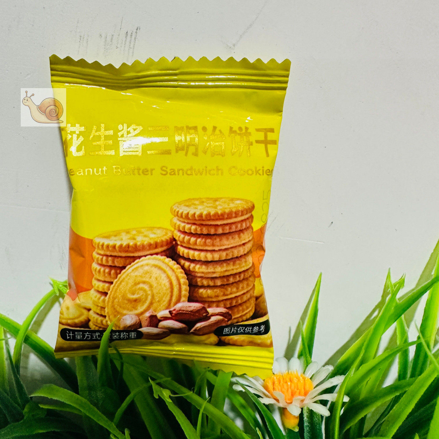 【严选】风味花生酱饼干三明治夹心饼干网红休闲零食散装伴手同款