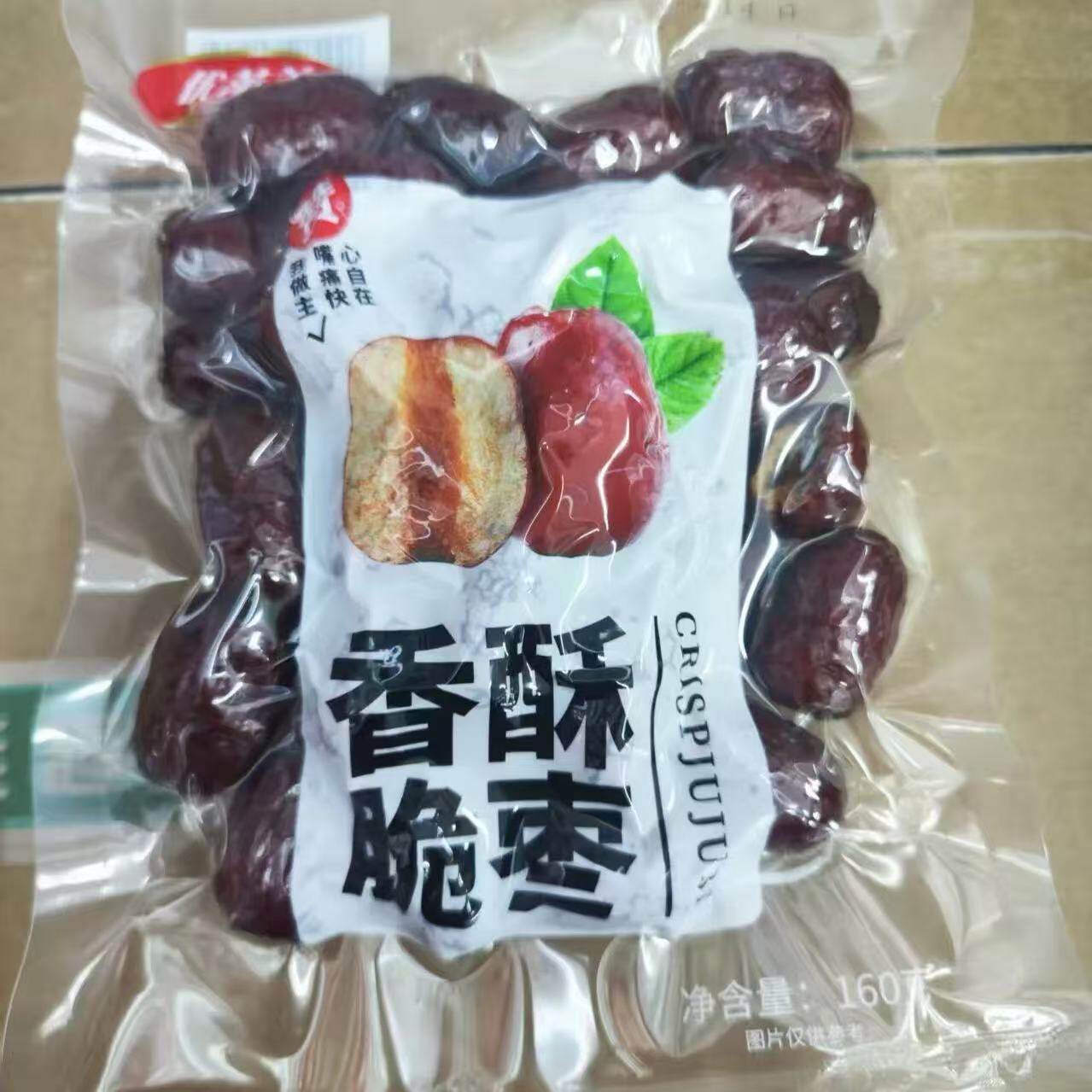 /香酥脆枣160g无核空心红枣脆冬枣干嘎嘣脆孕妇休闲网红零食