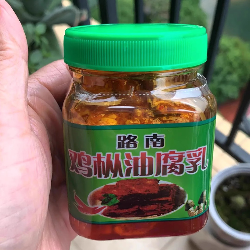 【优选】②云南产路南鸡枞油腐乳香辣臭豆腐乳发批下饭咸菜