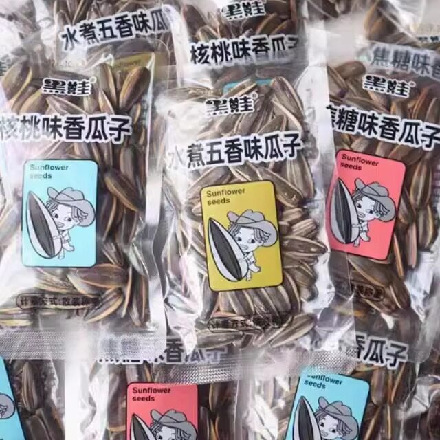 /黑娃核桃味香瓜子草本古法香瓜子独立小包装袋装葵花籽炒年货