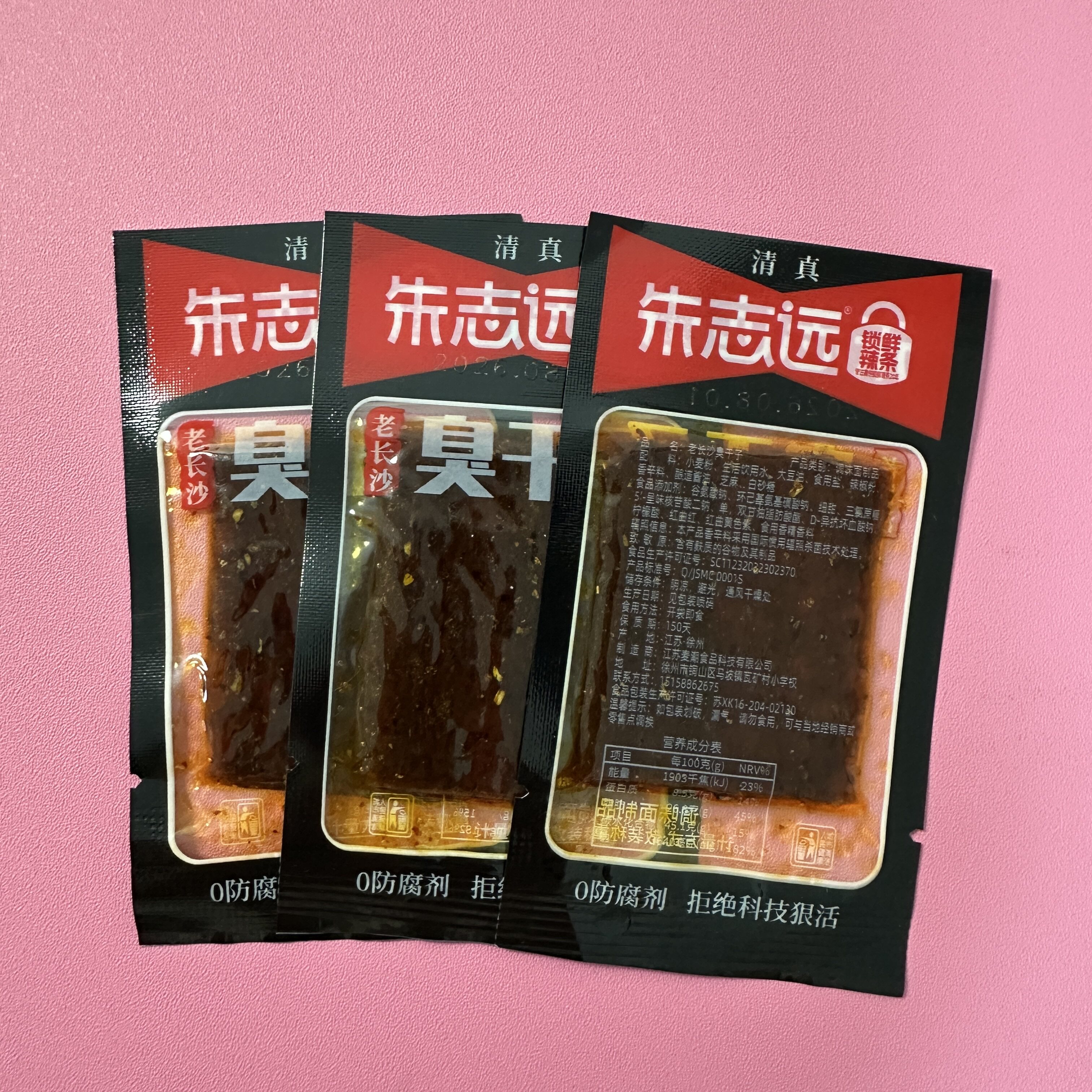 朱志远臭干子味辣条辣片面筋