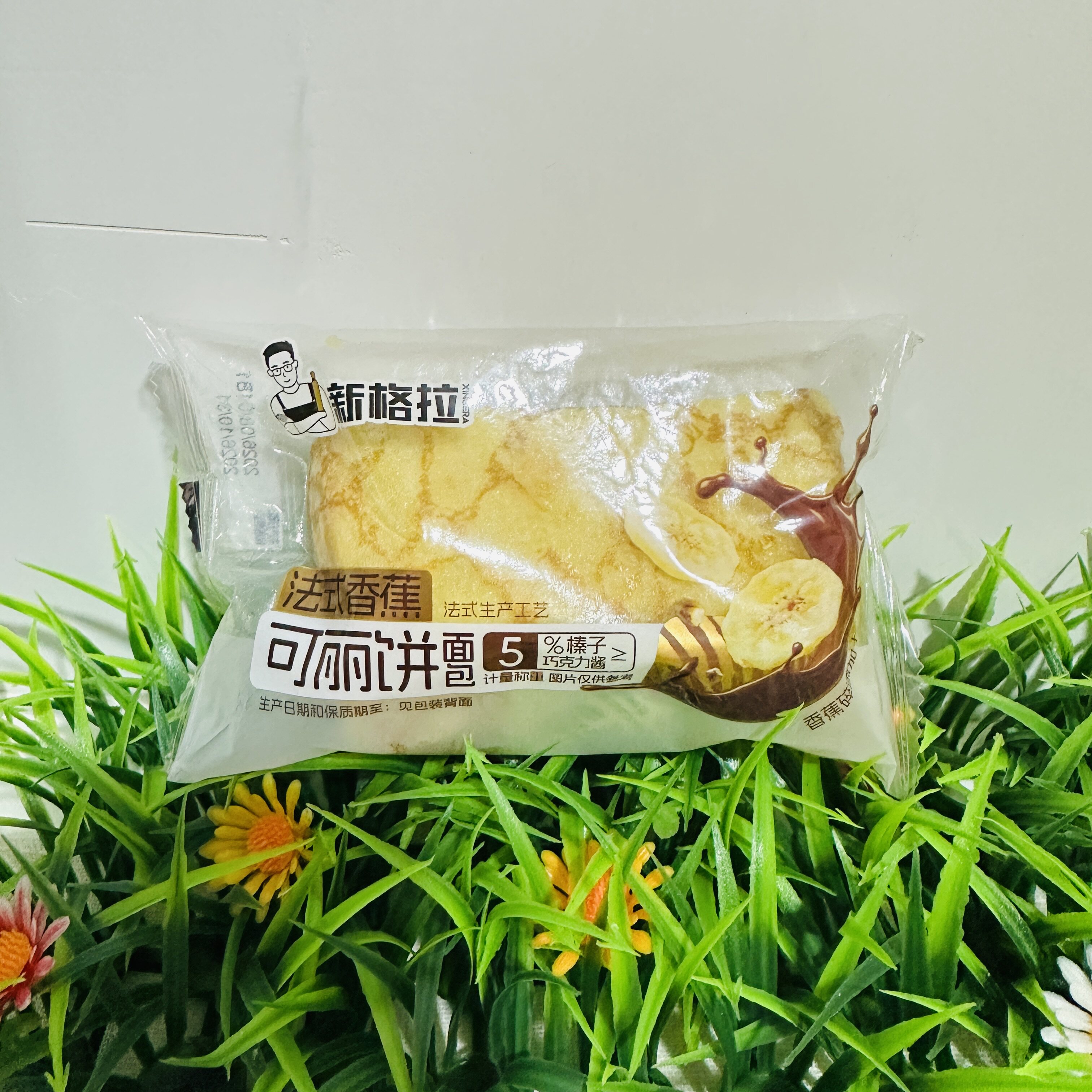 【严选】希腊酸奶坚果卷法式香蕉可丽饼(面包)82g个