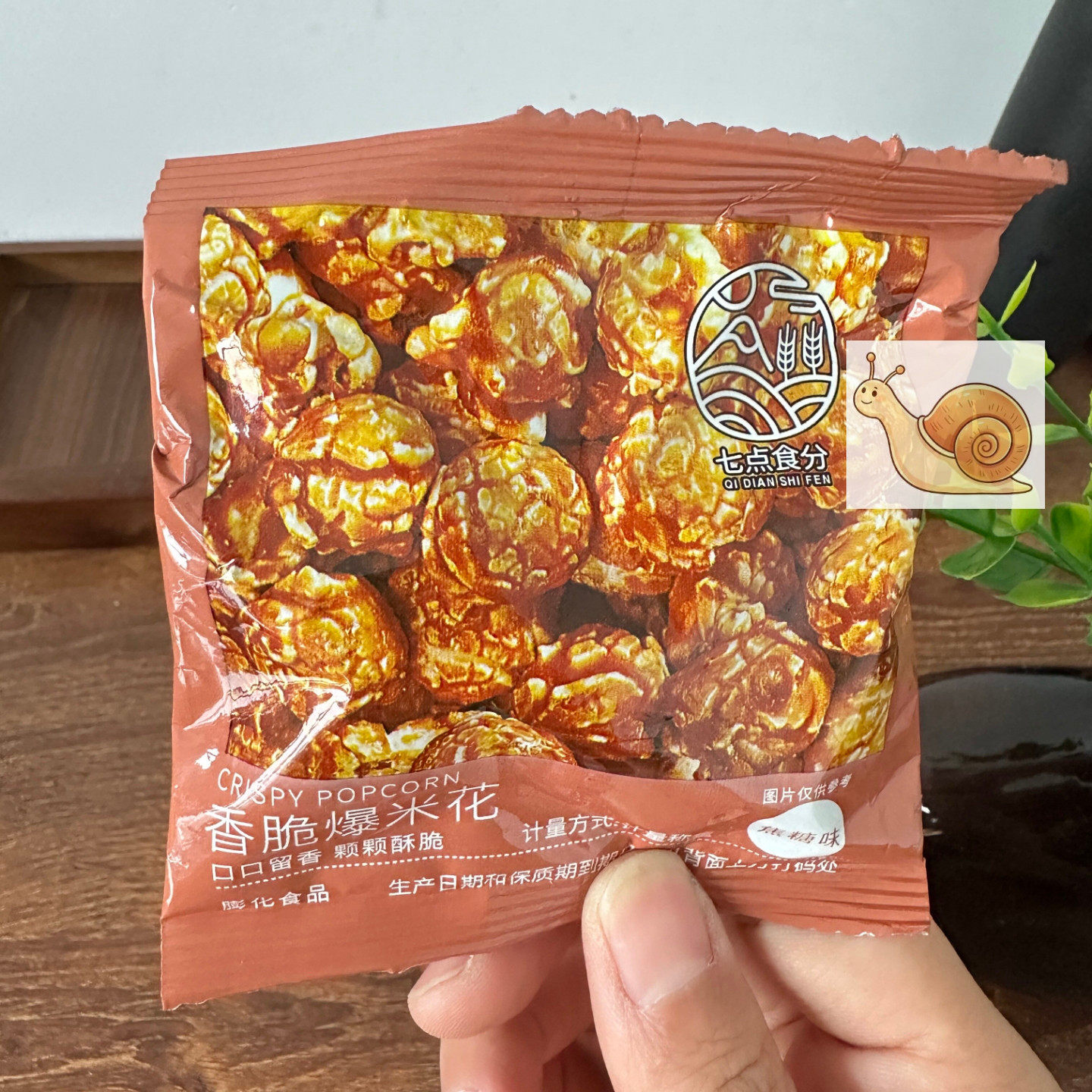 黄金香脆玉米爆米花开袋即食