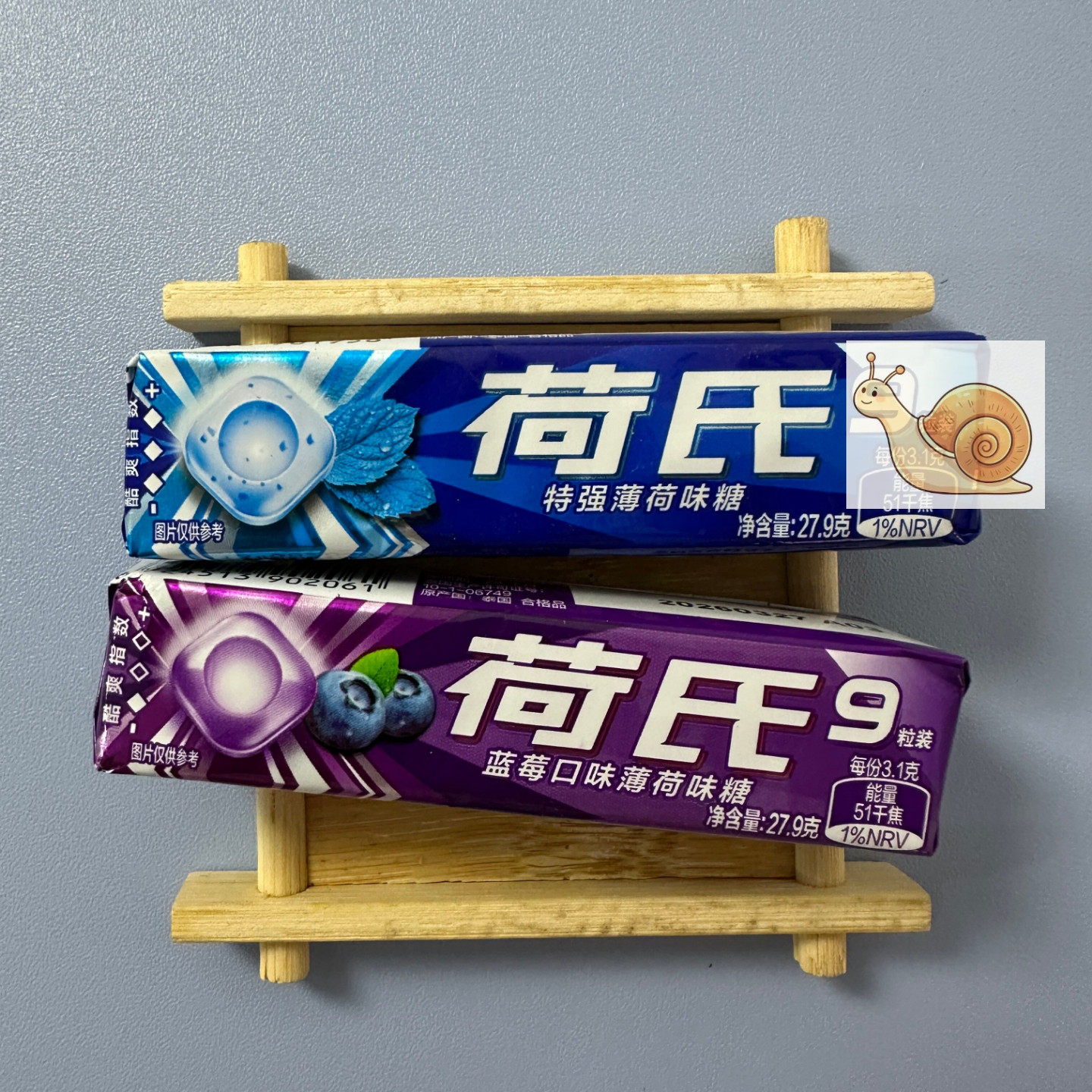 荷氏薄荷糖强劲清凉多果味糖果