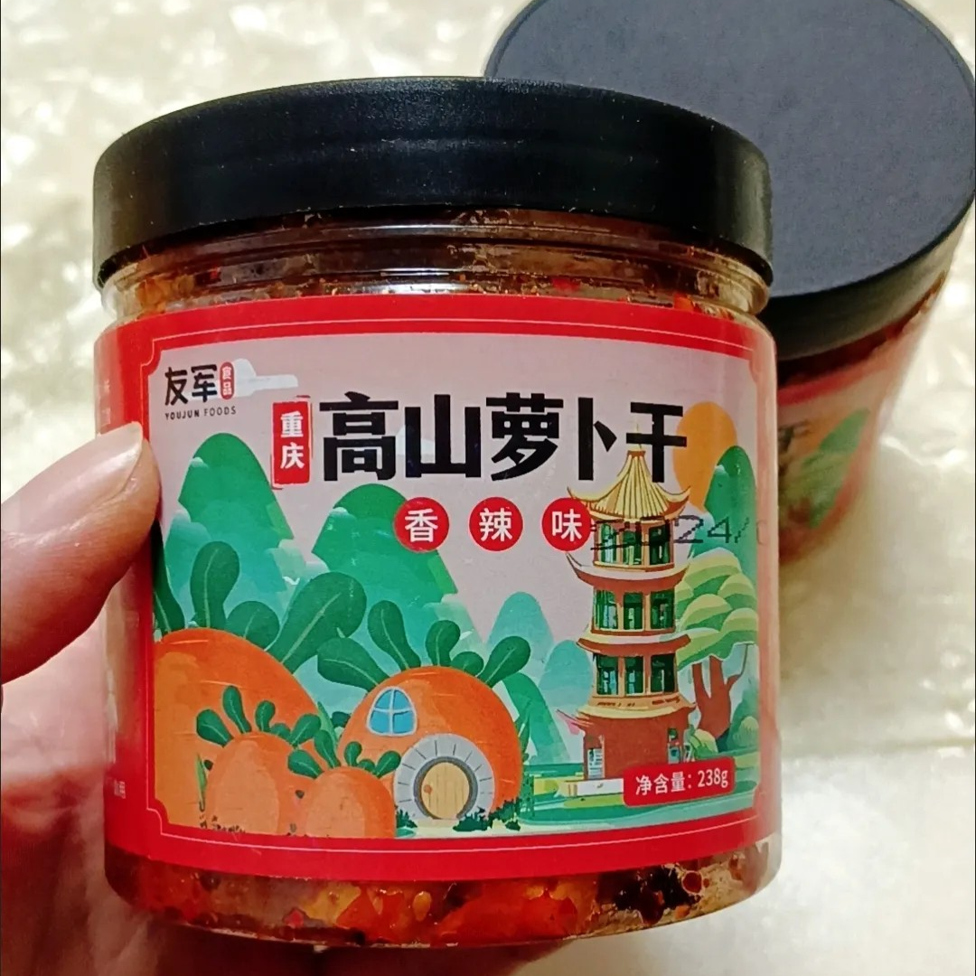 【抢】高山萝卜干下饭菜麻辣酱菜咸菜重庆产嘎嘣脆香辣萝