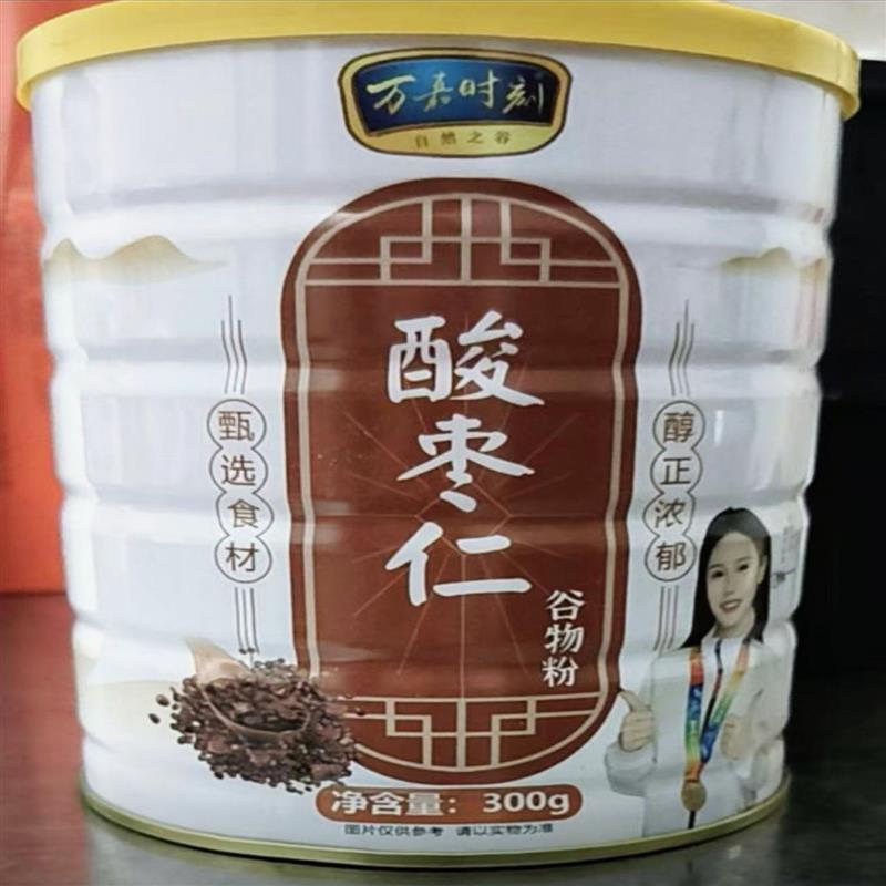 -万嘉时刻酸枣仁谷物粉300g冲饮即食正宗无壳酸枣仁炒熟打粉冲泡