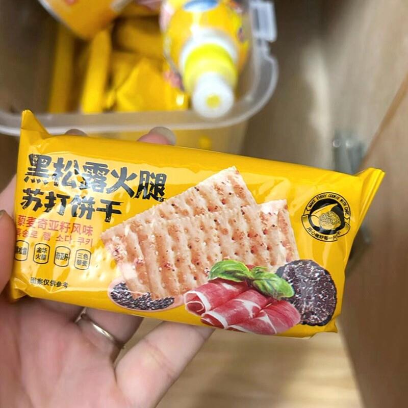 -米芭滋饼干黑松露火腿苏打饼干咸香整箱办公室闲暇解馋零食小吃
