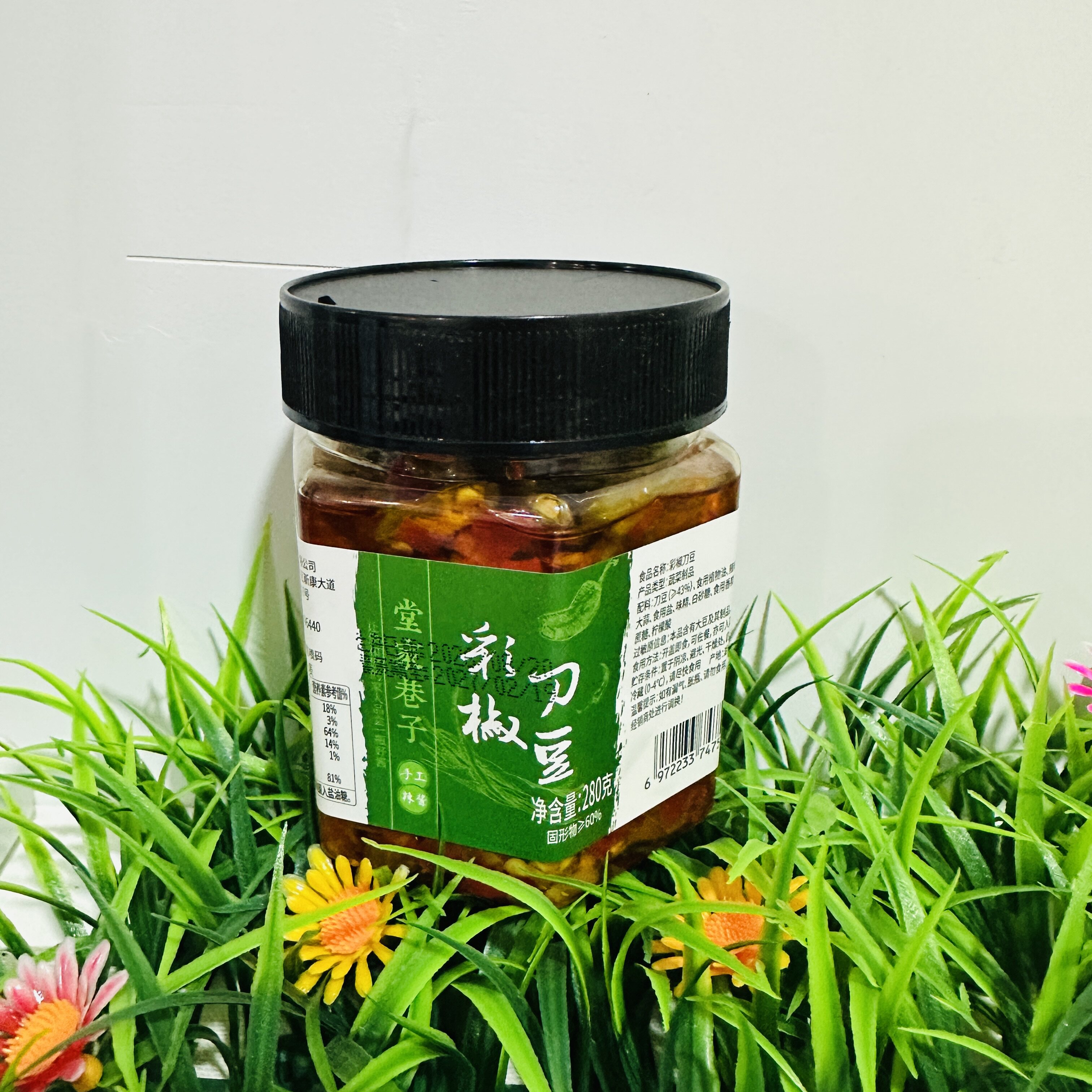 【严选】彩椒刀豆湖南特产新鲜腌制农家开胃酱菜剁辣椒酱拌饭面下