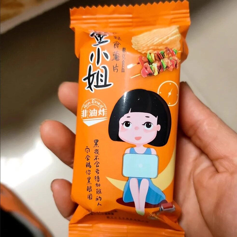 【抢】董小姐薯片非油炸零食小吃网红礼盒装办公室烘焙膨化