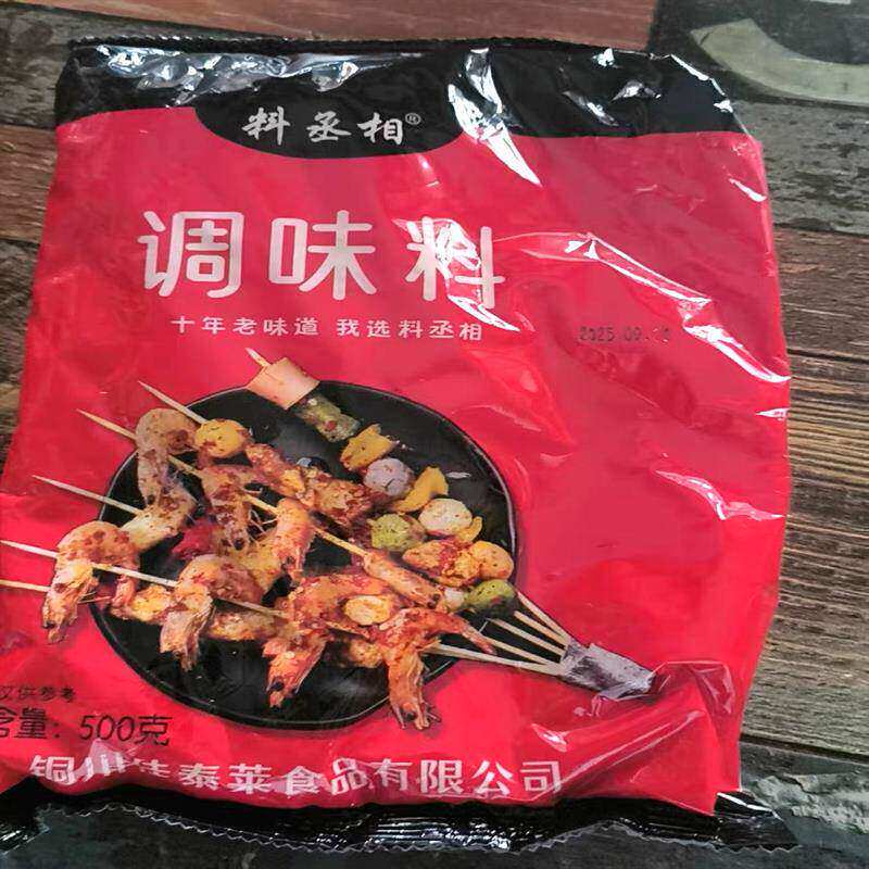 料丞相油炸串串刷料炸串刷料酱麻辣串烤面筋撒料烧烤孜然粉油炸调