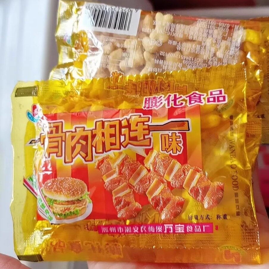 【抢】怀旧零食骨肉相连膨化小零食一大袋6g*70包儿时童年