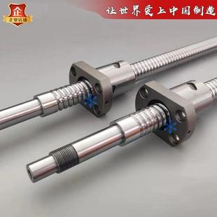 4958 68滚珠丝杠 滚珠丝LC5A LCB LCD0