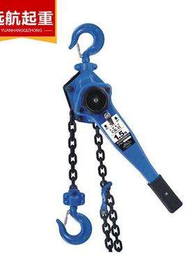 远航厂家起重手扳葫芦VT型9吨3米环链手板葫芦环链手板手摇葫芦