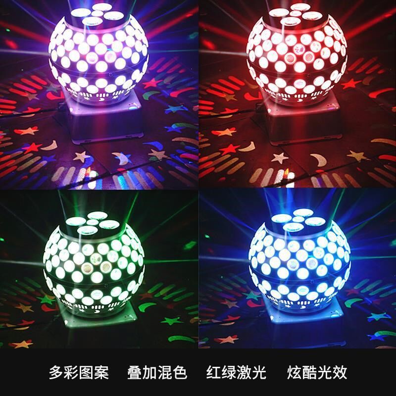 舞台灯光旋转灯 灯笼图案魔球v闪光灯舞厅声控旋转七彩灯迪厅爆