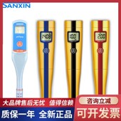 笔PHB三 505信式 5021 pH计TDS盐度计ORP酸度电导 610 速发上海