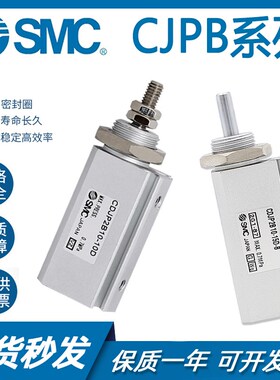 速发C针型气-CDJP2B6 P2B10 CDJP2B16-5D-1-15D-2缸25D--B