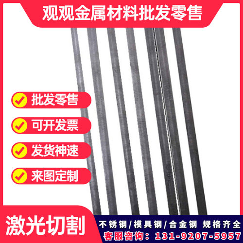 速发4 420钢40F不锈钢圆 零切不锈铁圆棒1Cr1 2Cr1 C41 rCr1