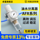 速发油泵空离器分气带自动排水空压机滤水器气水汽水气源处理器