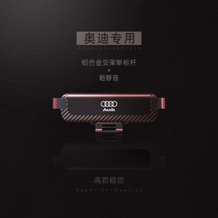 A4L 速发Q2航 Q5L87QQ专车专用A A6LA7A8车载导L改装