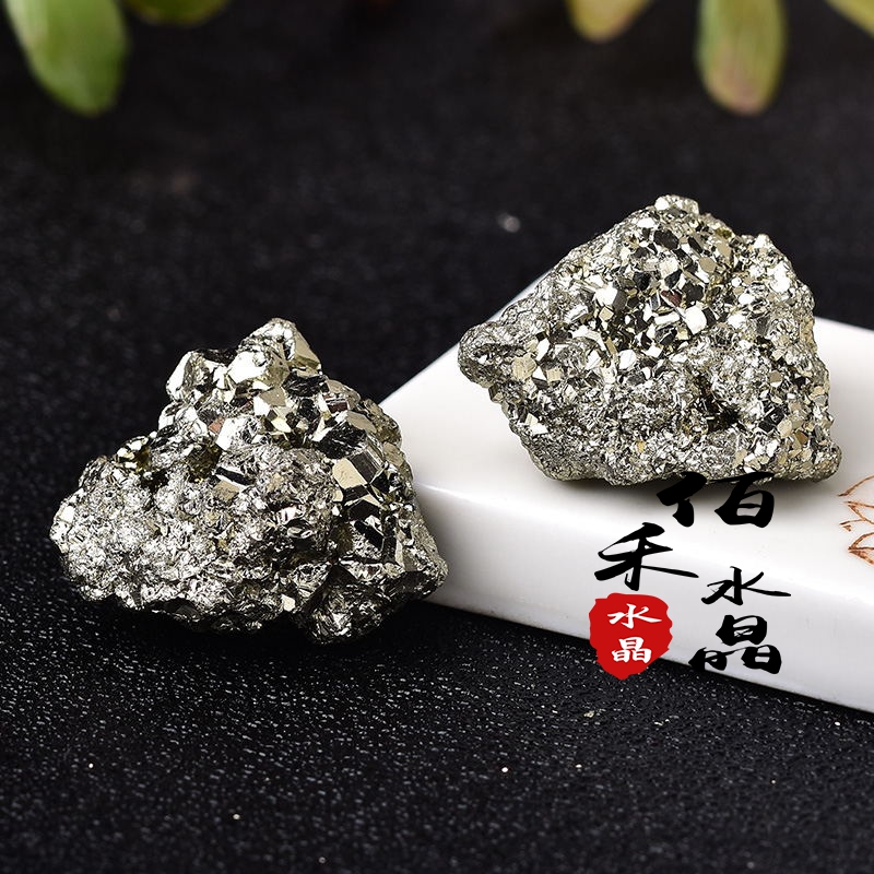 现货水晶黄铁矿原石摆件秘鲁进口黄铜矿物晶体教学标本