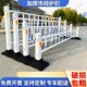 速发市政护栏道路栅栏分车人流隔离围栏防撞围挡停车场护路交通防