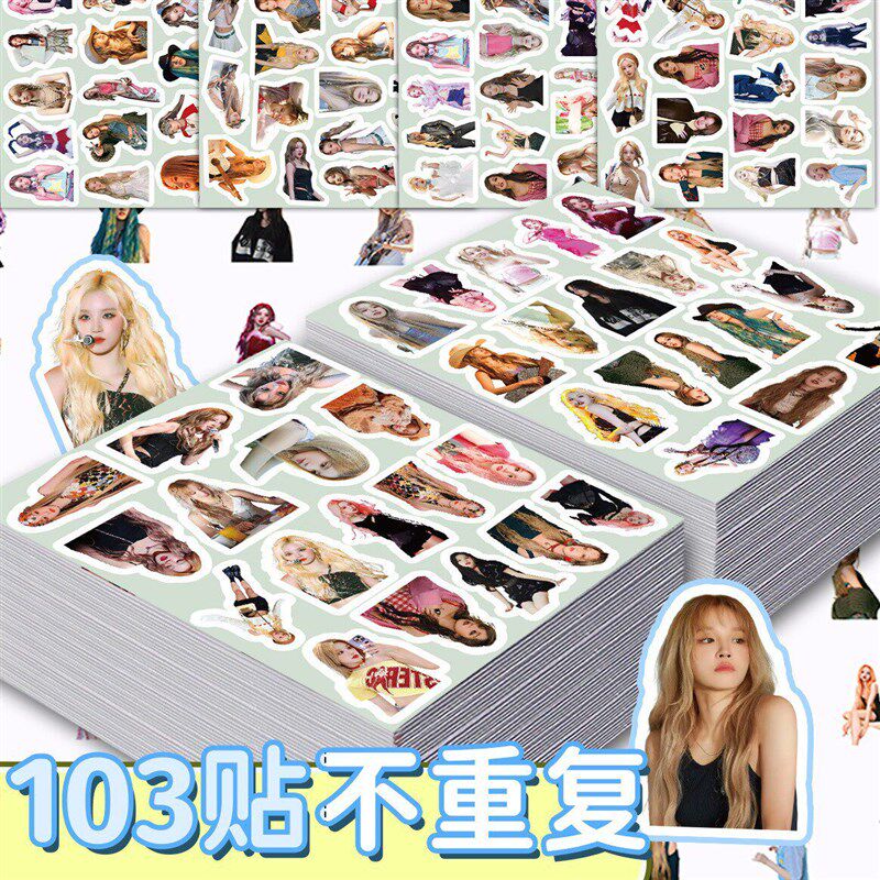 速发10贴三次元i-dle宋雨琦贴纸甜美少叶舒华韩系贴纸头像贴画