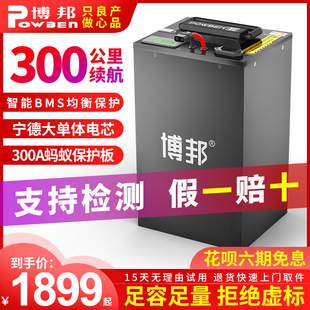 速发电动车48V锂电瓶改装 大7体铝壳60奇远牛深迹单2V大容量锂