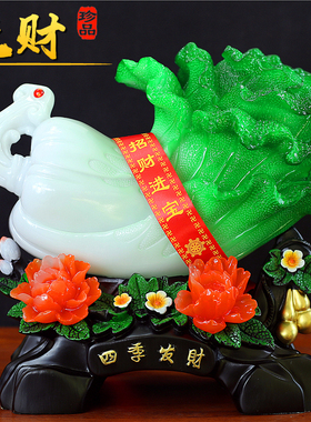 速发玉白菜摆工招财中式客厅玄关电视酒柜书房件艺装饰品乔迁开业