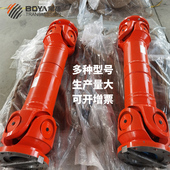 速发swc十字向联轴器 bh伸轴节车传动缩向轴向汽连接器厂可