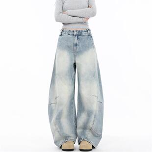 拼接设计香蕉镰刀裤 复古做旧浅蓝色弯刀牛仔裤 女 Sonata美式 Free