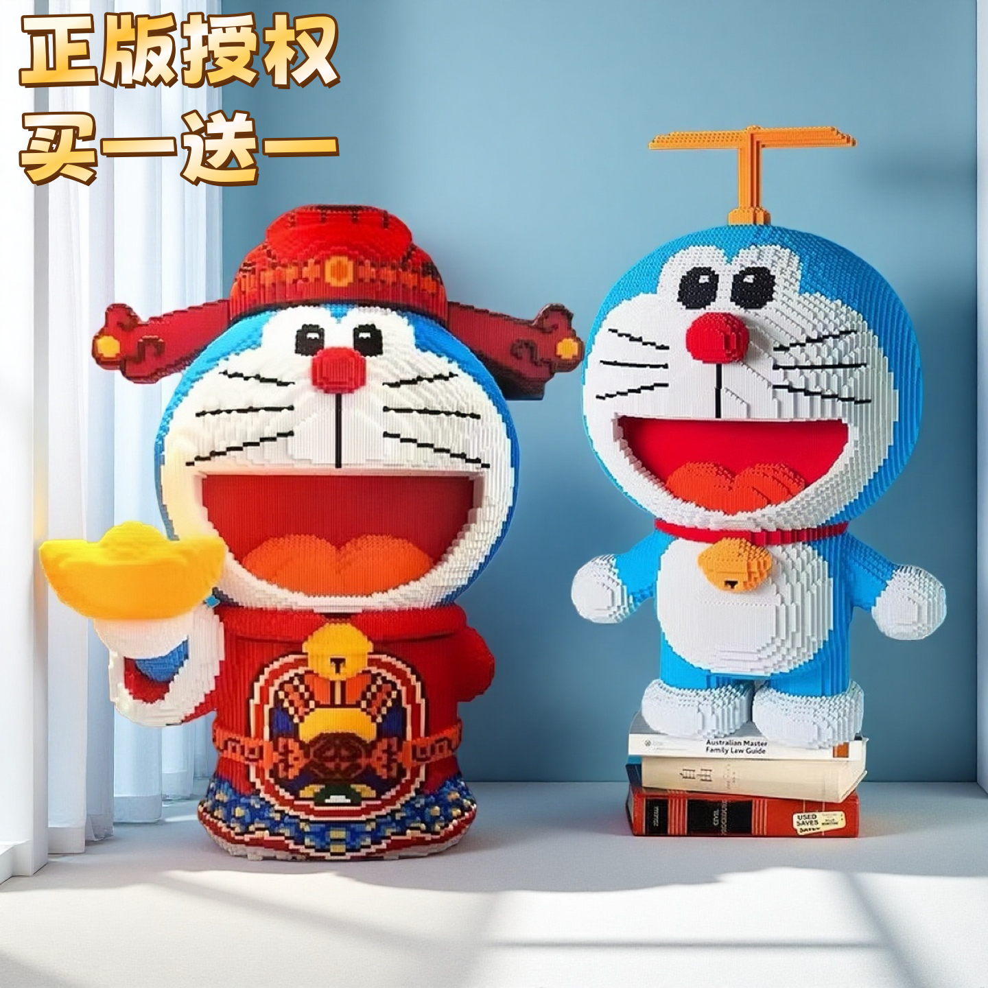 巨大财神哆啦A梦拼装积木机器猫拼图儿童男女孩玩具生日礼物摆件
