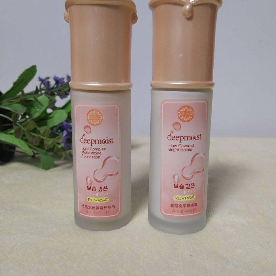 丽姿源家之良品水动力透亮润色粉底霜遮暇亮采隔离霜