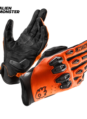 外星怪鸣啸手套摩托车橙色四季骑行越野拉力机车装备触屏夏季透气