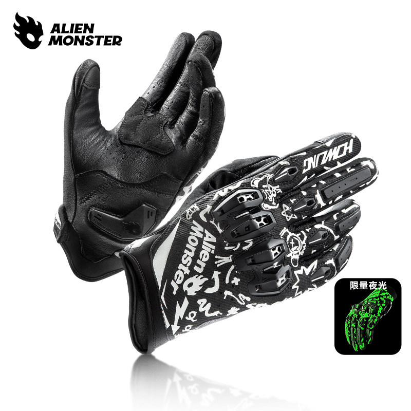 外星怪鸣啸夜光手套摩托车真皮防摔骑士机车装备骑行发光夏季透气
