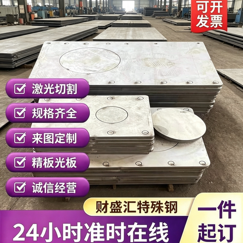 SUS440C 440B 440A 630 9CR18MOV 431 1CR17NI2 不锈钢 圆棒 钢板