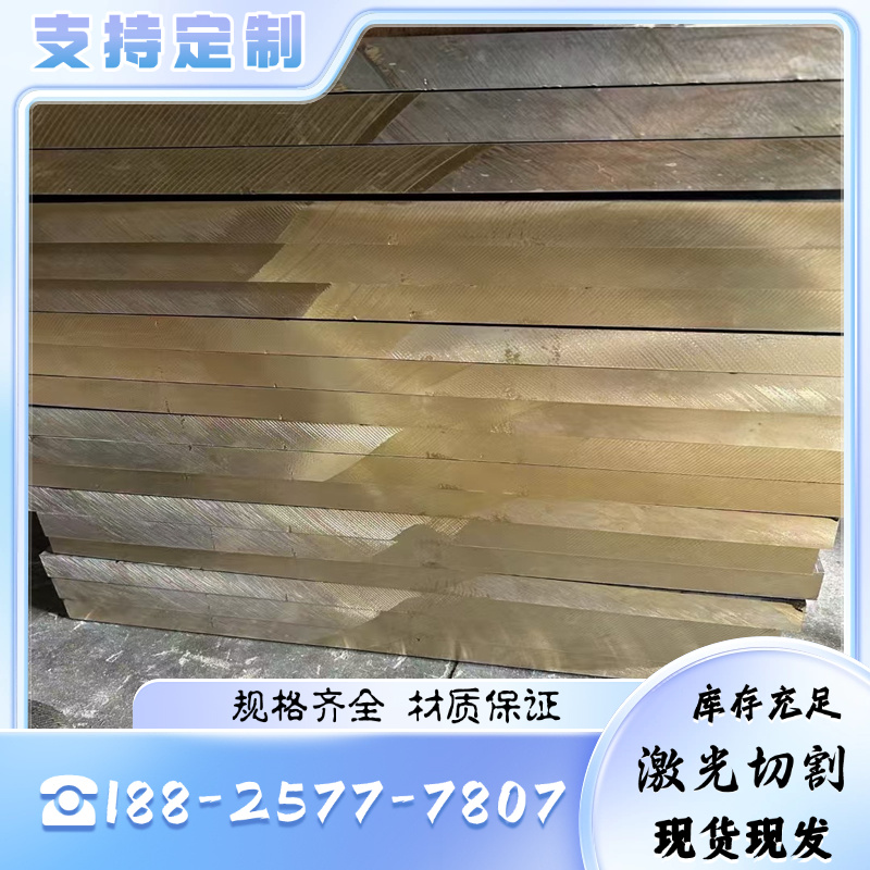 H59黄铜排扁条实心铜条铜方棒铜块黄铜板加工定制零切铜材2-32mm