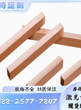 CuZn39Pb0.5 2.0372圆钢材钢带加工厂合金黄铜板材HPb61-1 c3650