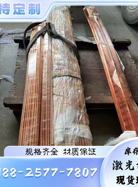 GK-CuZn37Al1 黄铜排 CuZn40Ni 铜板 铜棒 ZCuZn25Al6Fe3Mn3 铜管