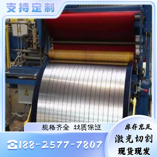 NM400耐磨板20Mn23Al无磁钢板锰弹簧钢q355b高强度合金板激光切割